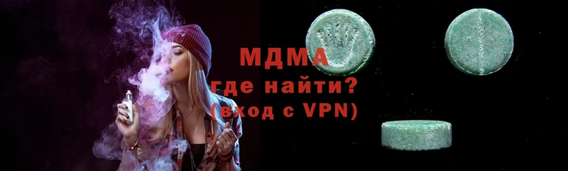 МДМА VHQ Злынка